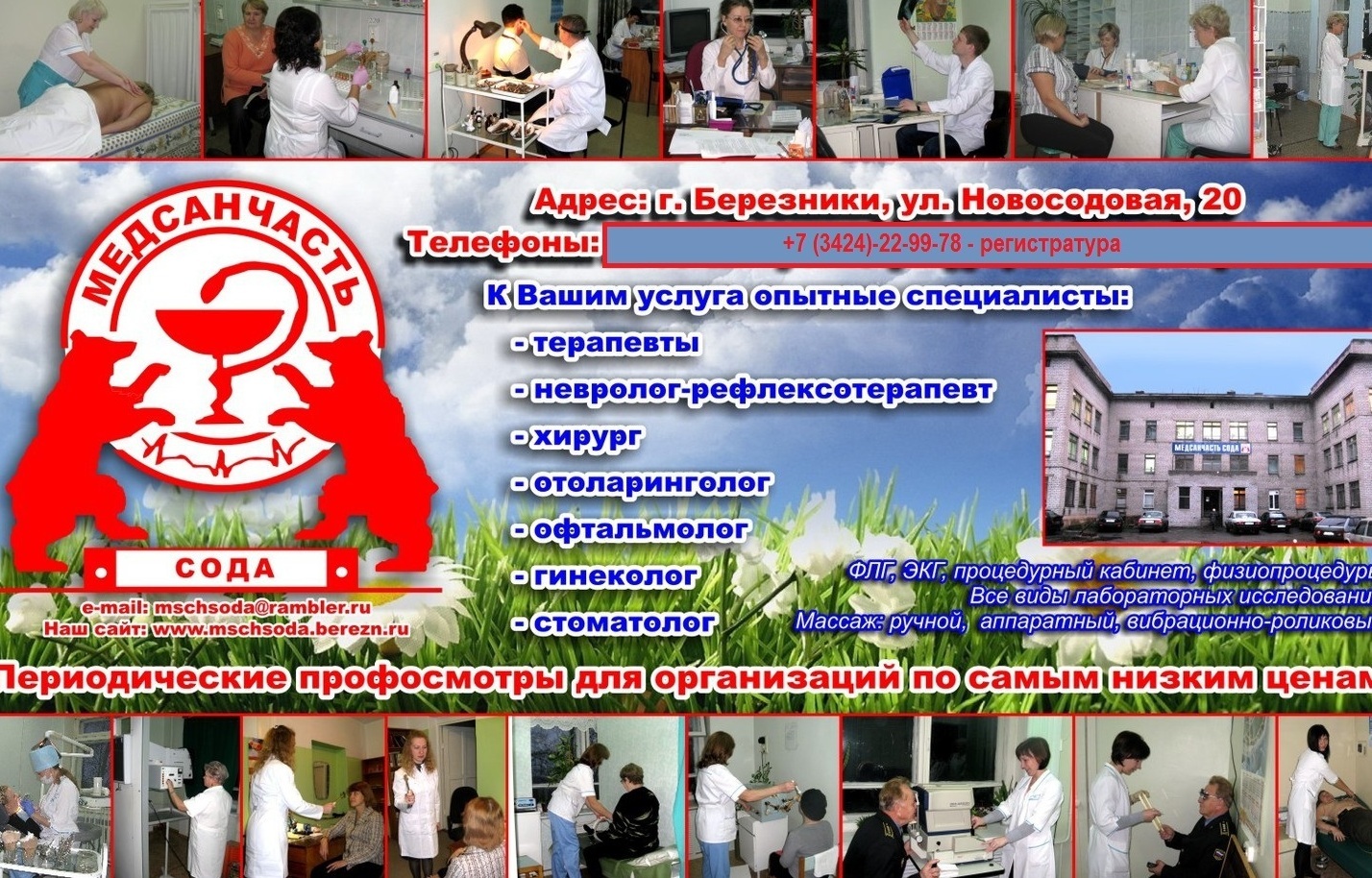 Описание изображения